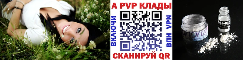 Купить КОКАИН  Меф  ГАШ  МЕТАМФЕТАМИН  МАРИХУАНА  A PVP  Яранск