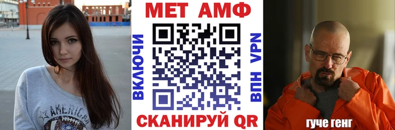 Купить где  Яранск  АМФ VHQ 