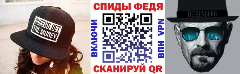 АМФЕТАМИН Premium Яранск