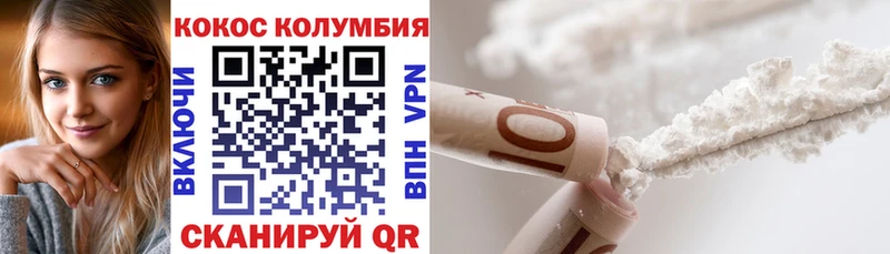 Купить где  Яранск  Кокаин Перу 