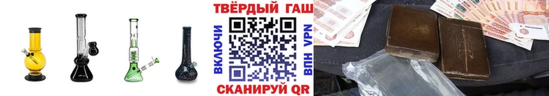 ГАШИШ убойный  Купить где  Яранск 