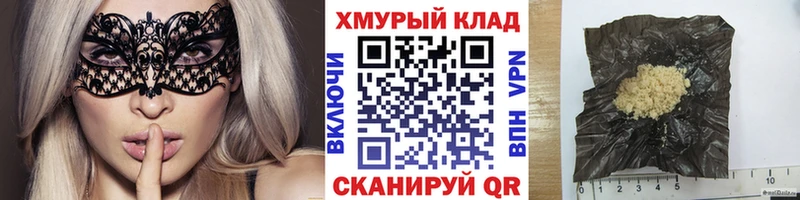Купить где  Яранск  ГЕРОИН гречка 