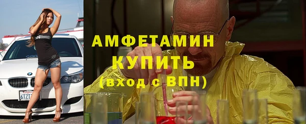 твердый Армянск