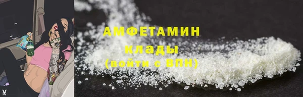 соль ск Арсеньев