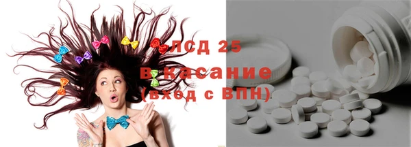соль ск Арсеньев