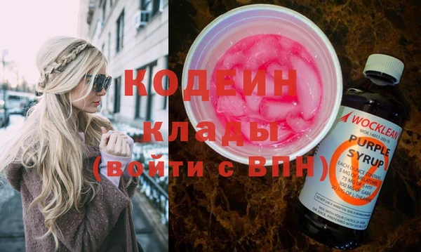 твердый Армянск