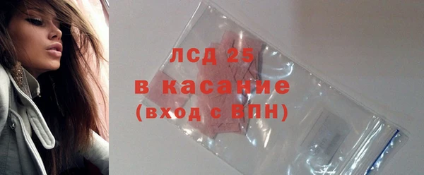 твердый Армянск