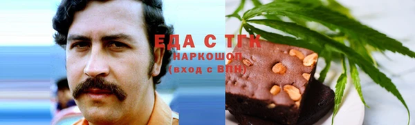 спайс Аркадак
