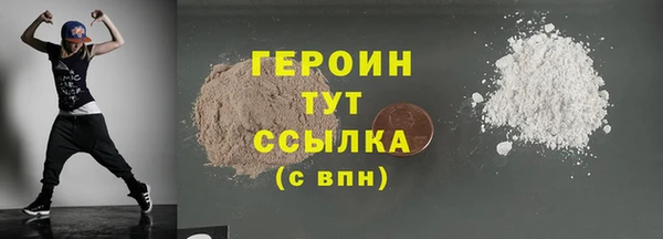 соль ск Арсеньев