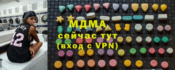 твердый Армянск