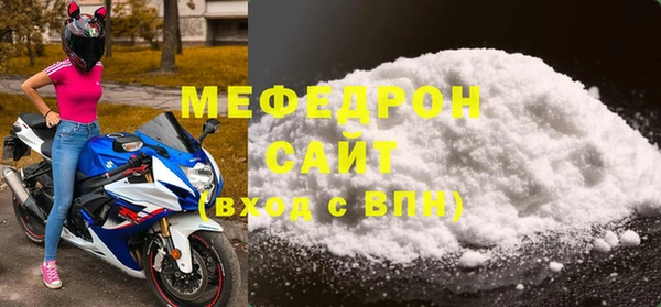 соль ск Арсеньев