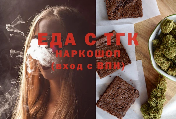 соль ск Арсеньев
