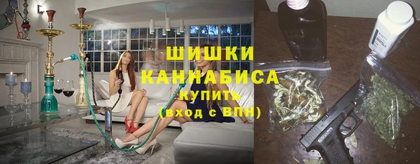 твердый Армянск
