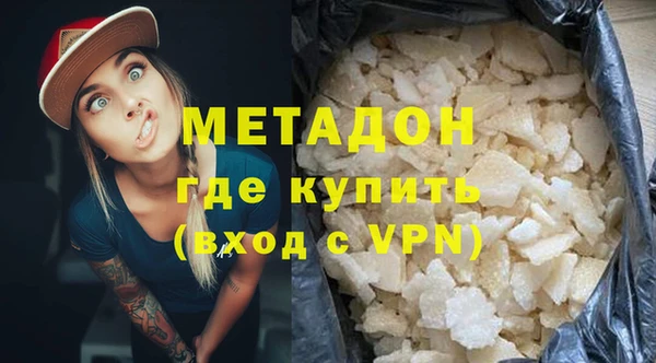 меф VHQ Алексеевка