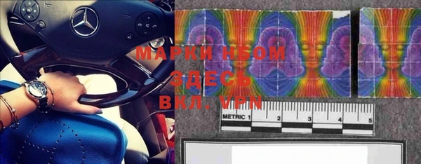 меф VHQ Алексеевка