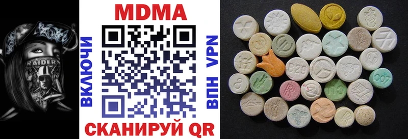 Купить закладки  Яранск  МДМА молли 