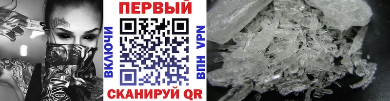 Купить закладки  Яранск  МЕТАМФЕТАМИН Methamphetamine 