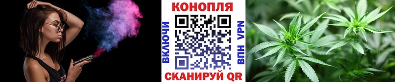 Купить где  Яранск  Бошки Шишки конопля 